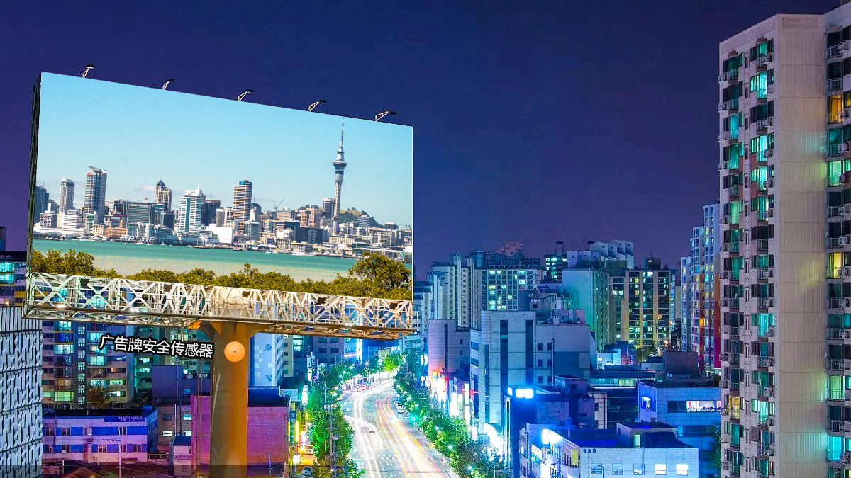 廣告牌安全傳感器 EN100-B1(圖3) 廣告牌安全傳感器 EN100-B1(圖3)