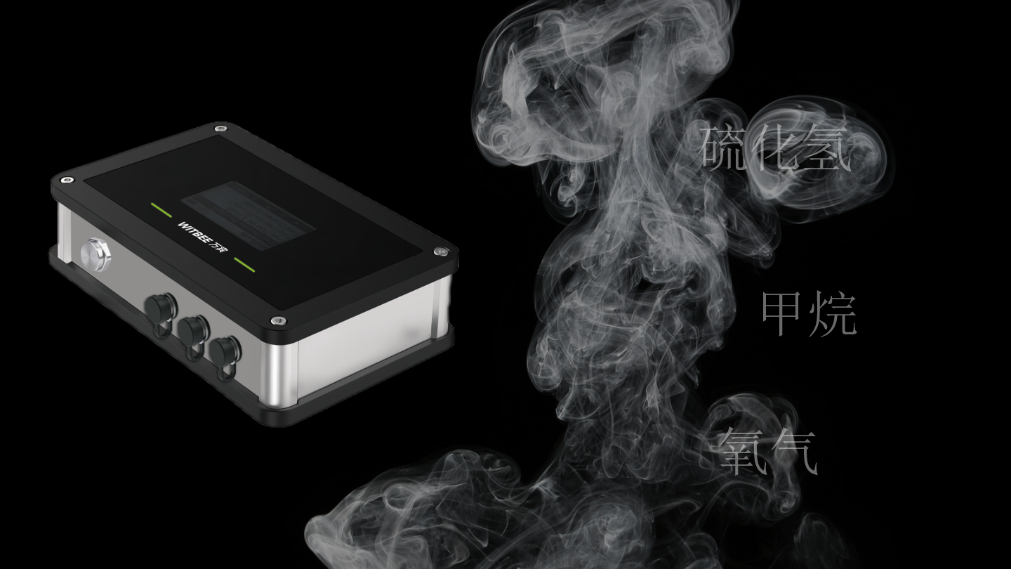 管廊氣體監(jiān)測儀 EN400-S1-SE(圖1) 管廊氣體監(jiān)測儀 EN400-S1-SE(圖1)