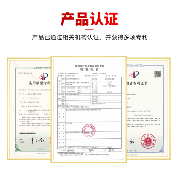 井蓋甲烷傳感器 EN100-G(圖10) 井蓋甲烷傳感器 EN100-G(圖10)