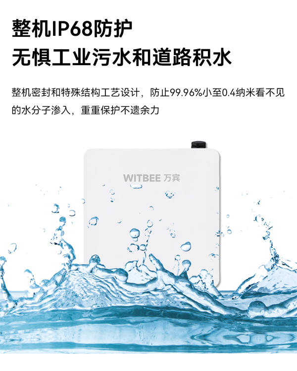 井蓋甲烷傳感器 EN100-G(圖9) 井蓋甲烷傳感器 EN100-G(圖9)