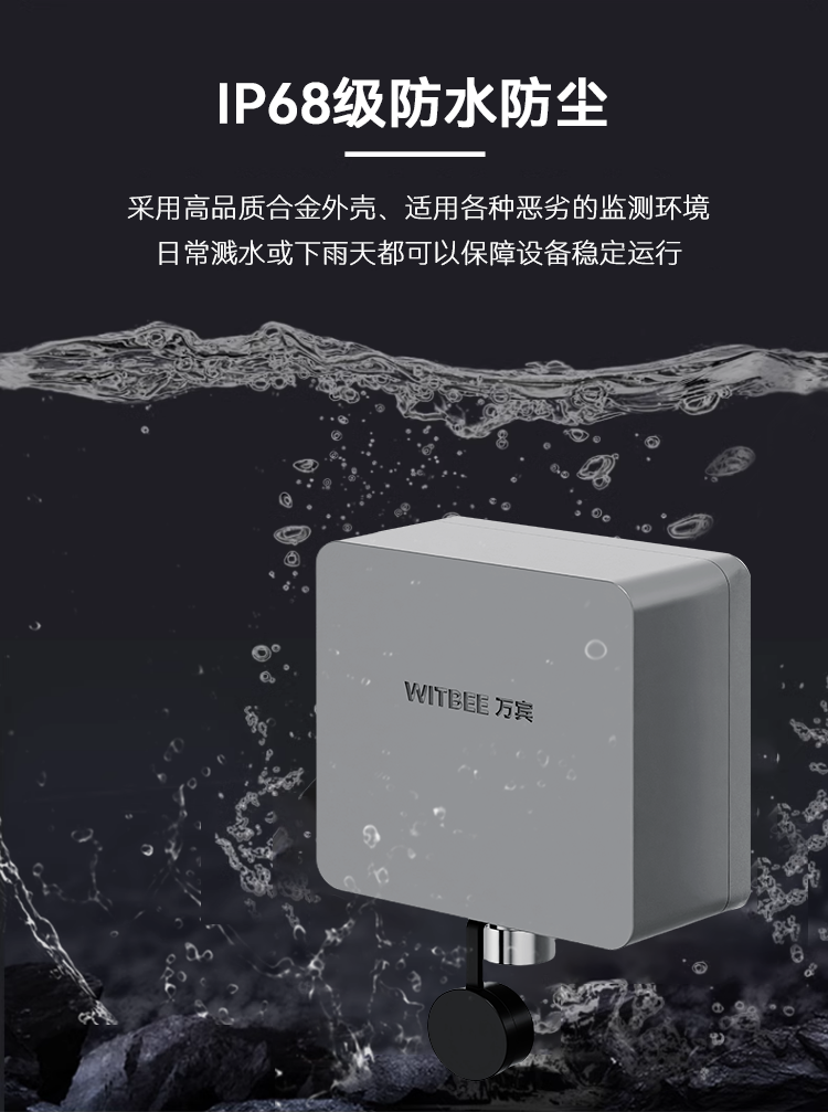 智能加速度監測儀 EN302-XYZ(圖3) 智能加速度監測儀 EN302-XYZ(圖3)