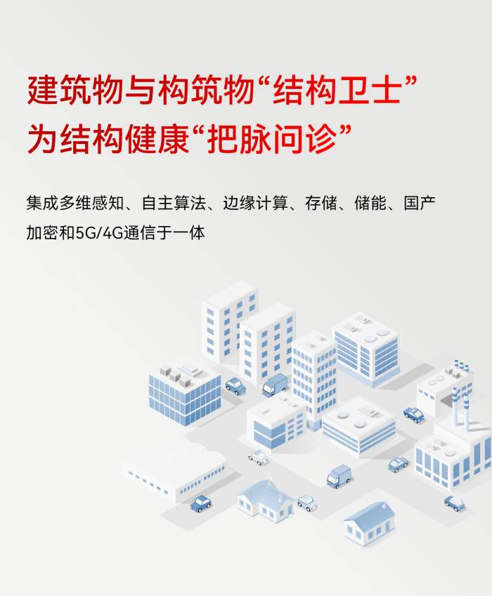 傾角振動監(jiān)測儀 EN301-AS(圖5) 傾角振動監(jiān)測儀 EN301-AS(圖5)